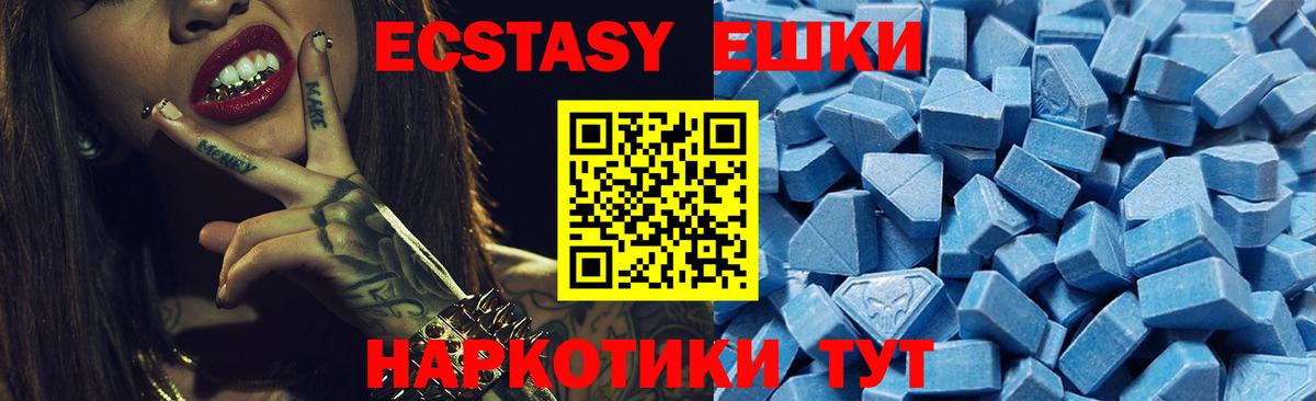 Новокубанск  ЭКСТАЗИ louis Vuitton  Вход с VPN 