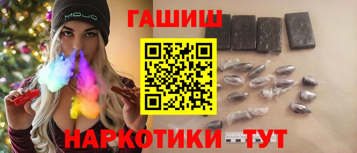 Гашиш AMNESIA HAZE Новокубанск