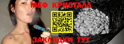 гидра Волжск