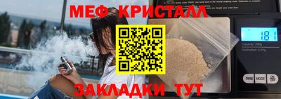 гидра Волжск