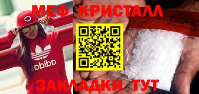 амф Волгодонск