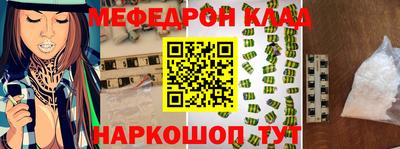 гидра Волжск