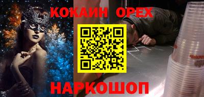 амф Волгодонск