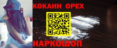 прущие грибы Волжский
