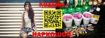 прущие грибы Волжский