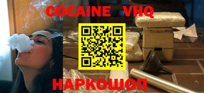 гидра Волжск