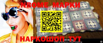 амф Волгодонск