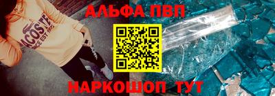 гидра Волжск