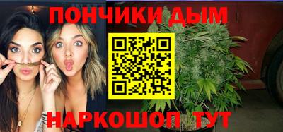 гидра Волжск