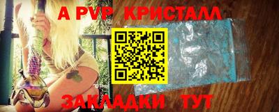 прущие грибы Волжский