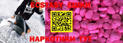 прущие грибы Волжский