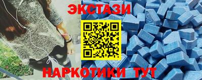 амф Волгодонск