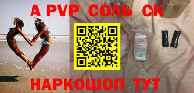 гидра Волжск