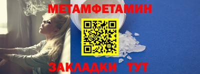 прущие грибы Волжский