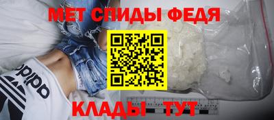 гидра Волжск