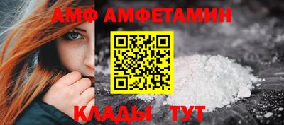 прущие грибы Волжский