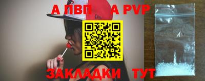 амф Волгодонск