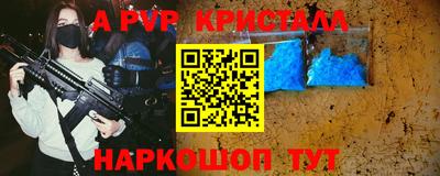 гидра Волжск