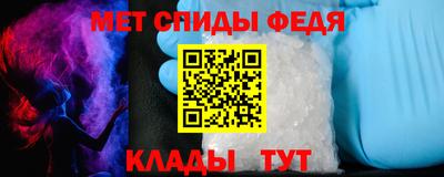 амф Волгодонск