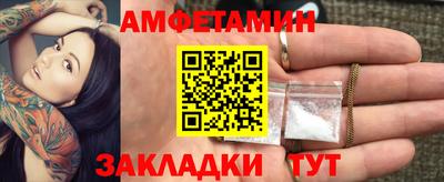 амф Волгодонск