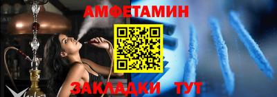 амф Волгодонск