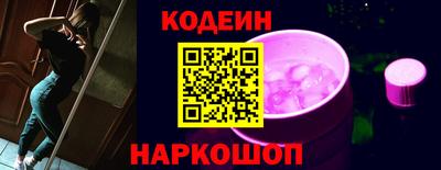 прущие грибы Волжский