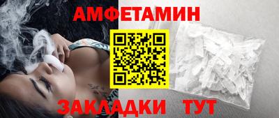 прущие грибы Волжский