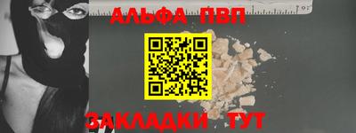 прущие грибы Волжский