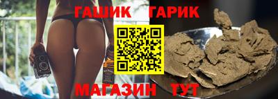 прущие грибы Волжский