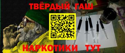 гидра Волжск