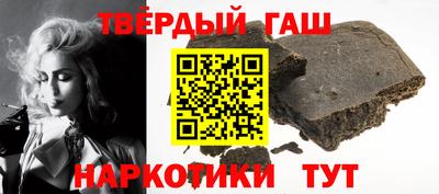 прущие грибы Волжский