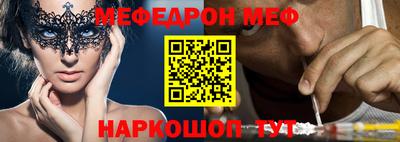 амф Волгодонск