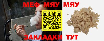 прущие грибы Волжский